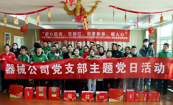 微信图片_20240125161349-.jpg