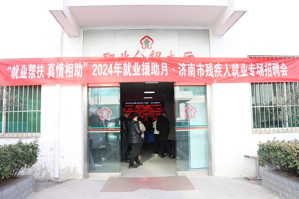 微信图片_20240125162405-.jpg